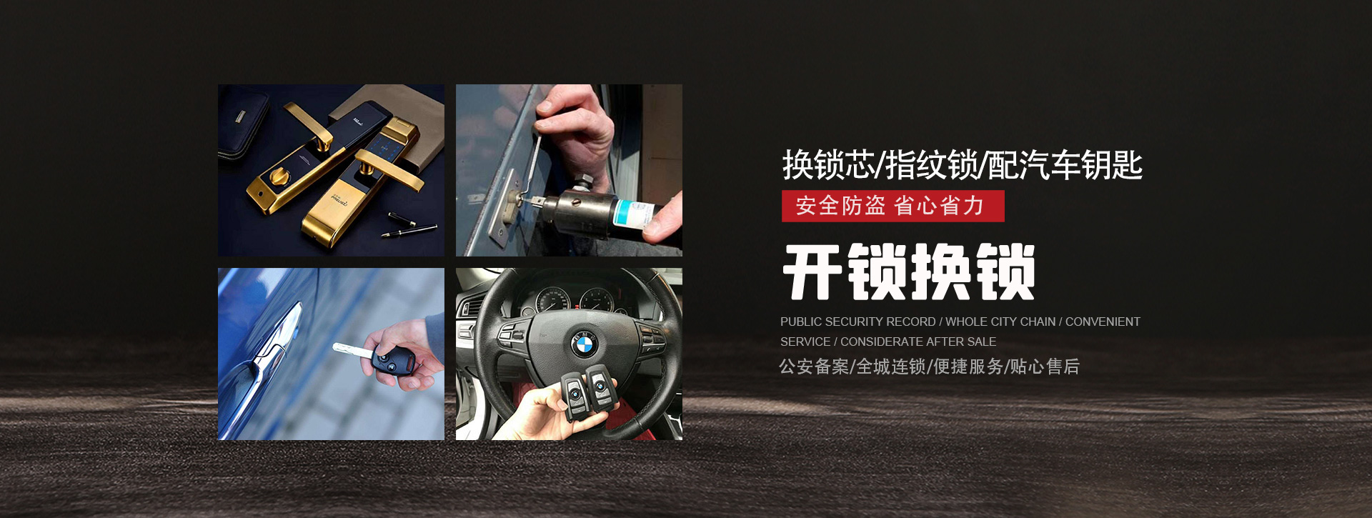 河池环江毛南族自治县banner01