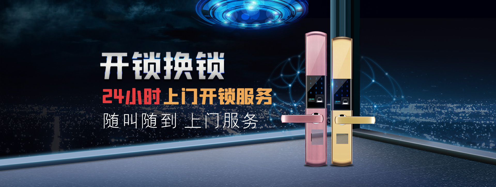 河池环江毛南族自治县banner02